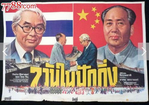 日本磐城明星大学学位证电子图